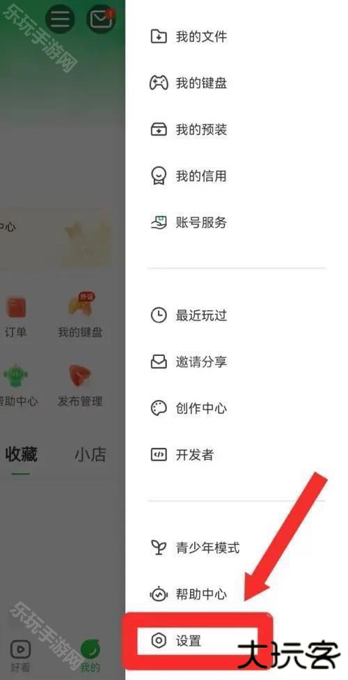 弘电脑旧版