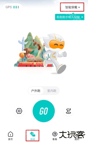 数字心动