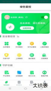 优学派家长管理最新版下载 v4.4.0安卓版