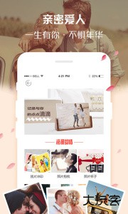 定制影集最新版app下载 v1.5.8安卓版