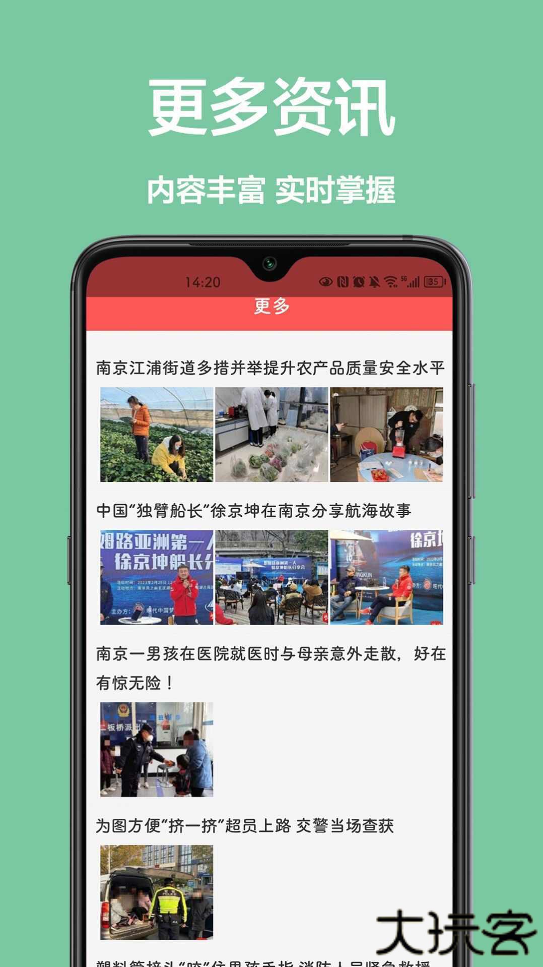 灵雀日历免费下载