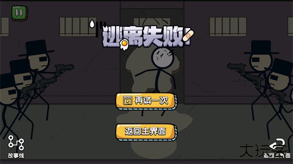游玩教程截图3