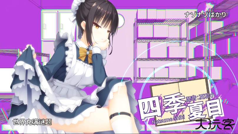 角色结局选项攻略