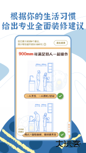 月球理想家手机版下载 v1.4.7安卓版