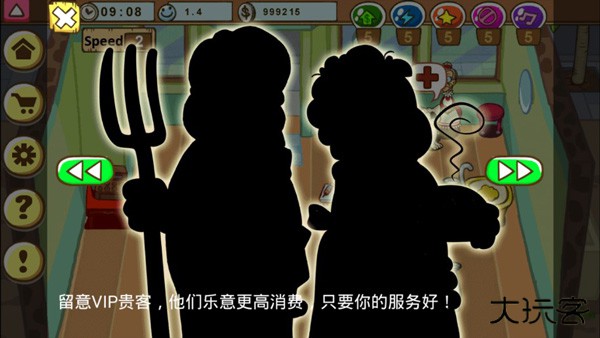 加菲猫宠物医院最新版下载