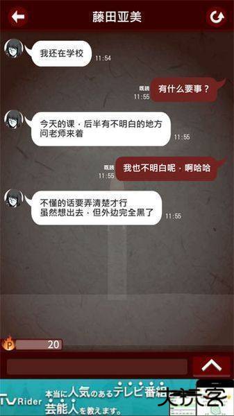 十三怪谈最新版下载