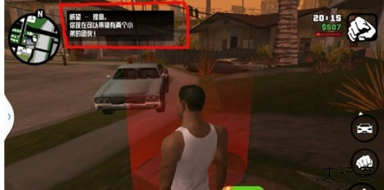 圣安地列斯中文版