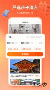 麦淘亲子官方版下载 v8.8.0安卓版