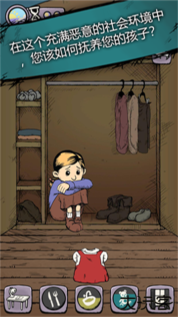 我的孩子生命之泉