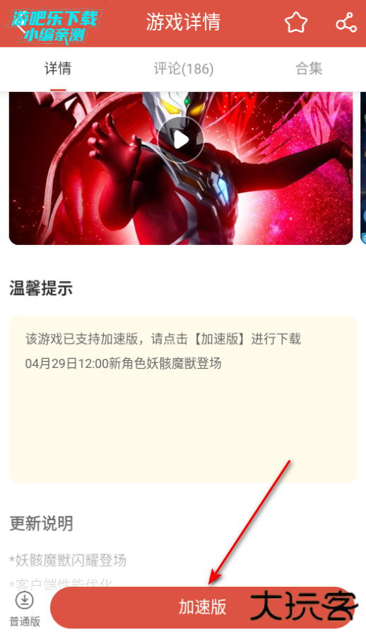 虫虫助手官方正版 虫虫助手官方正版