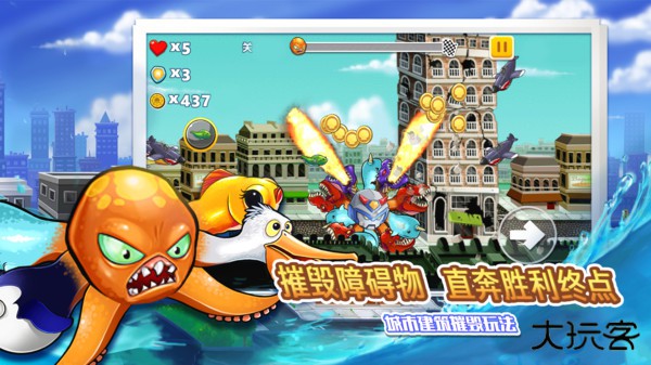 变异八爪鱼最新版下载