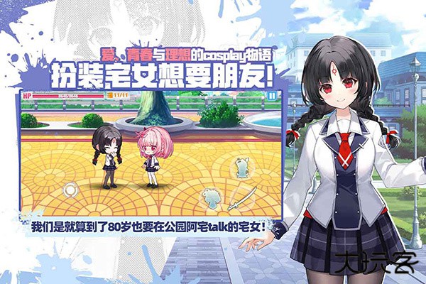 崩坏学园2官服最新版下载