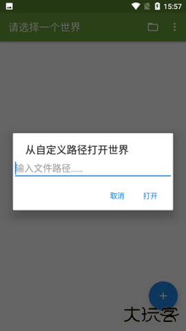 我的世界辅助器GG