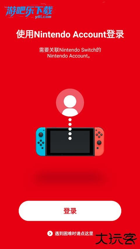 nintendo switch online安装包最新版本