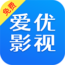 爱优影视大全免费追剧app最新版v1.8.0