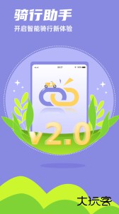 领骑摩托app最新版下载 v2.0.11251212安卓版