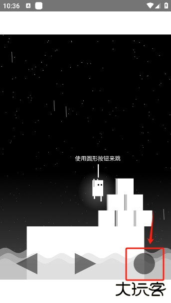 雨箱求生手游安卓版下载