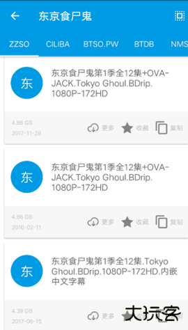 bt鹦鹉磁力搜索引擎21.03.19.15免费版