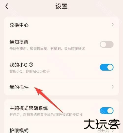 qq阅读永久vip