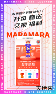 马拉马拉官方版下载 v4.7.68安卓版