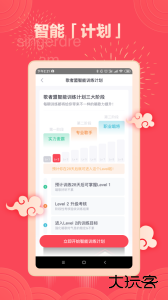 歌者盟学唱歌官方版下载 v5.8.8安卓版