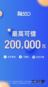 融360官方版客户端下载 v4.7.6安卓版
