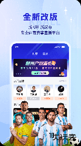 K球app官方版下载 v4.23.0安卓版