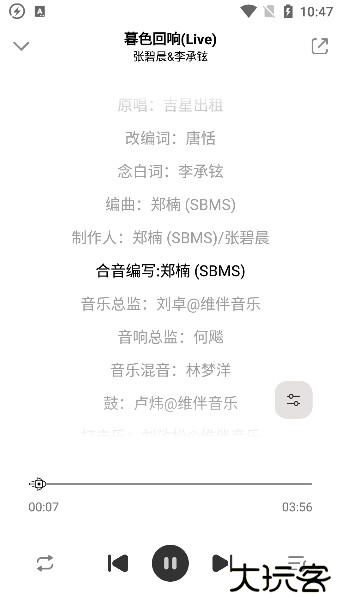 方格音乐手机版下载