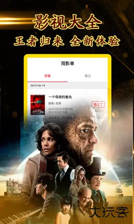 飘花影院官方正版下载1.1.8免费版