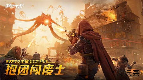 破碎之地下载