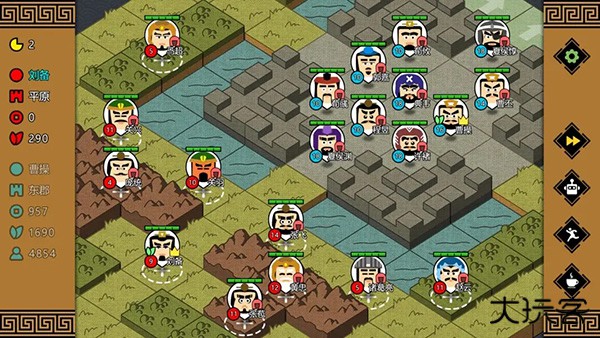 三国时代3官方版最新版下载