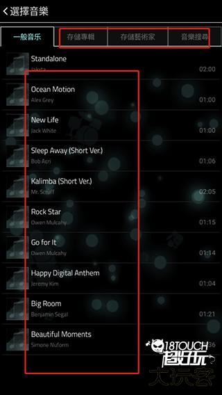 Full of music汉化版游戏攻略3