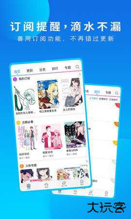 里动漫app官方下载1.12免费版