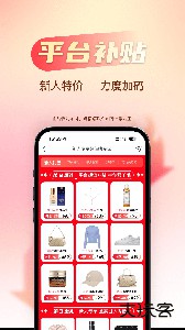 海淘免税店app官方版下载 v6.2.2安卓版