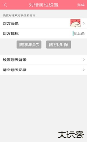 刷圈兔app最新版