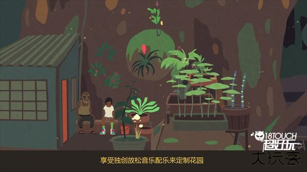 游戏玩法4