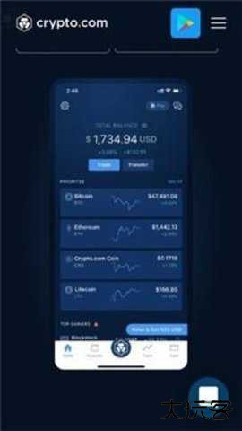 Crypto交易平台最新版本app下载6.160.0安卓版