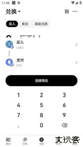 AVAX币交易平台下载6.161.0安卓版