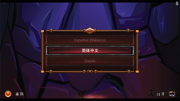 乐高指环王最新版下载