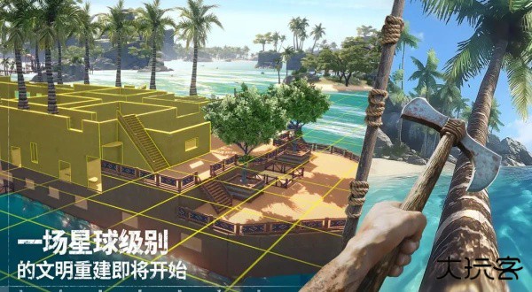 荒原曙光手游