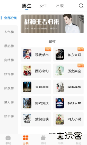 洋葱免费小说免费阅读最新版下载 v2.46.00安卓版