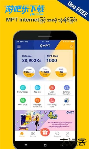 mpt4u apk download最新版本