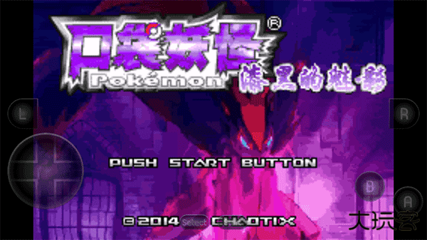 漆黑的魅影5.0最新版下载