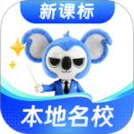 考霸刷题宝app最新版下载 v2.0.7安卓版