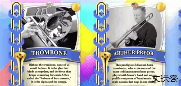 长号冠军手机版