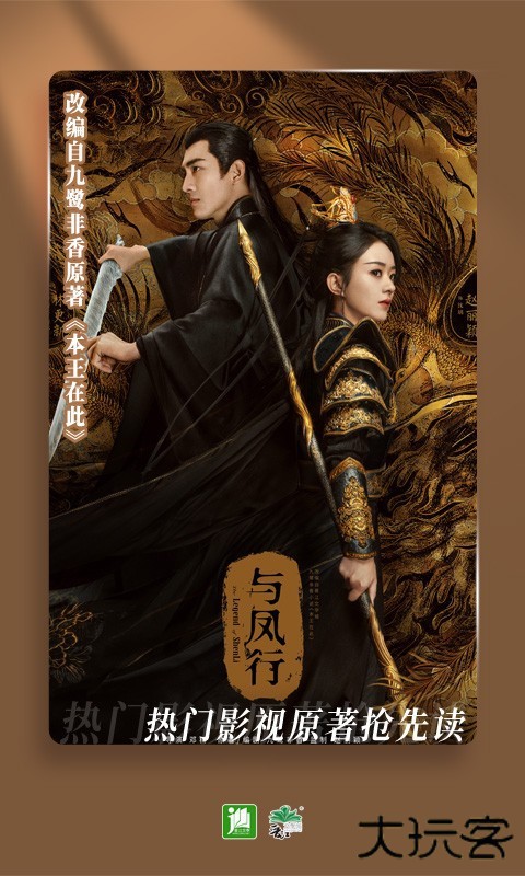 晋江文学城