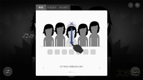 节奏盒子Sprunki第三阶段模组