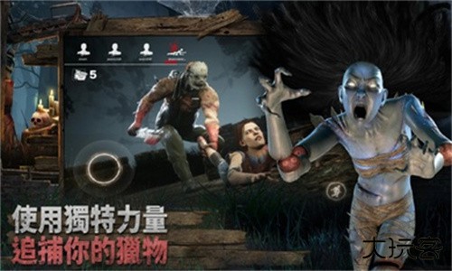 黎明杀机亚服下载