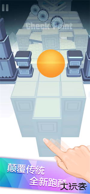 滚动的天空ru饭制版最新版下载