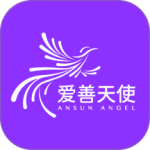 爱善天使app最新版下载 v3.0.132安卓版